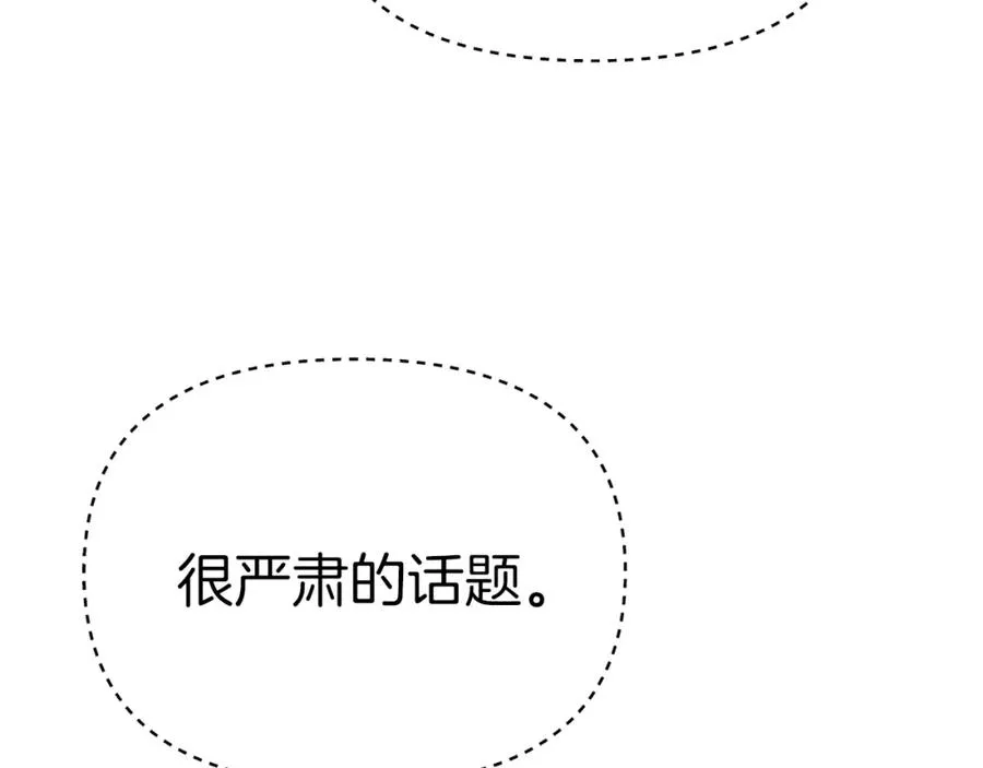 第39话 对抗黑魔法177