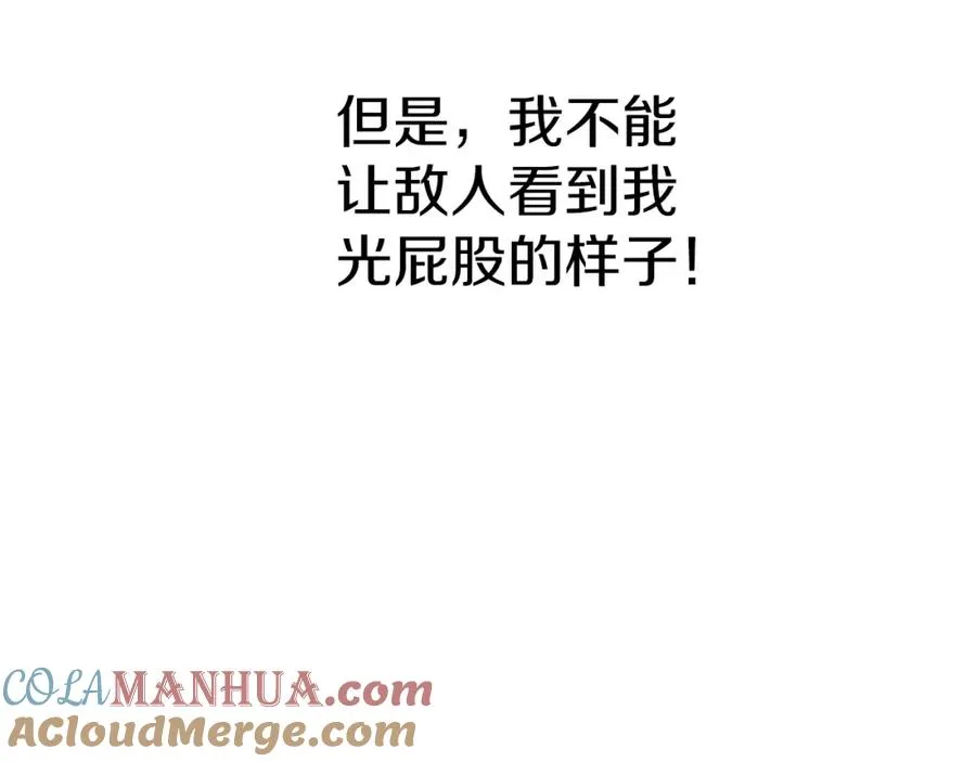 第4话 萌娃是间谍！？204