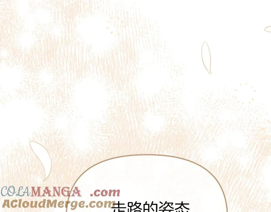第66话 成年礼84