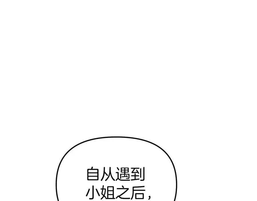第14话 残酷训练所46