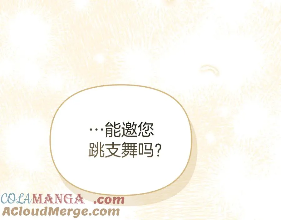 第66话 成年礼236