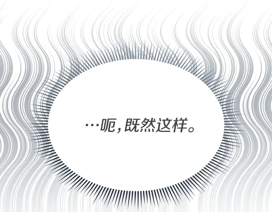 第68话 崭新的冒险150
