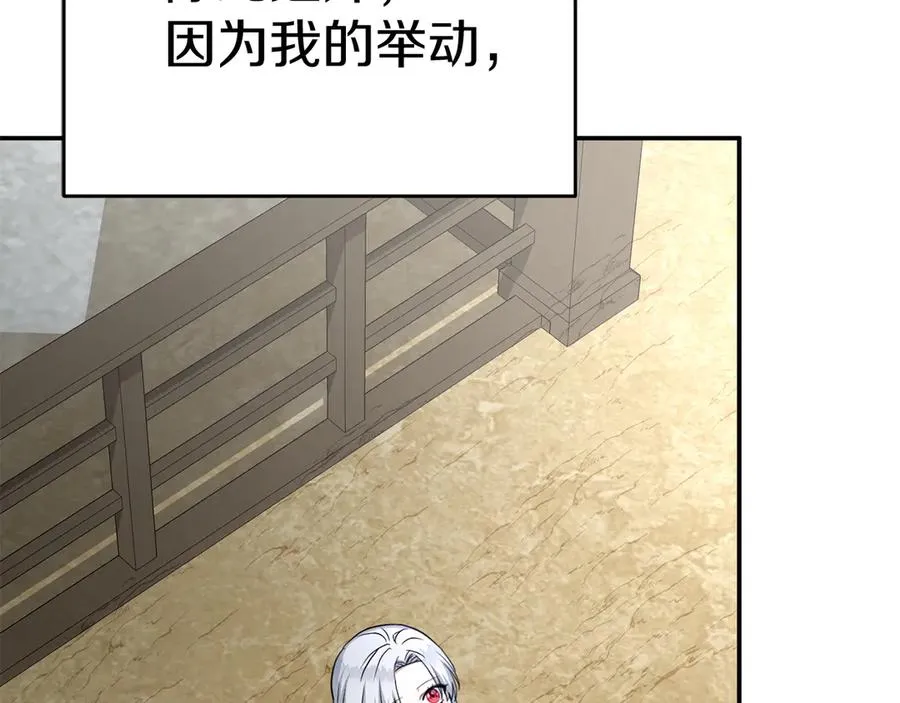 第53话 改变的轨迹226