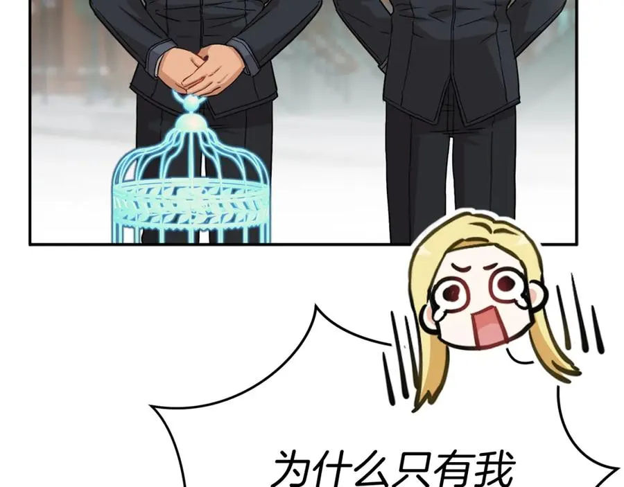 第36话 来者不善27