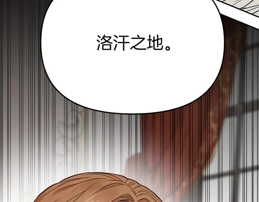 第9话 抱抱拯救世界37