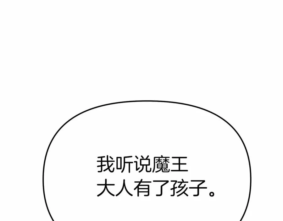 第27话 誓约烙印114