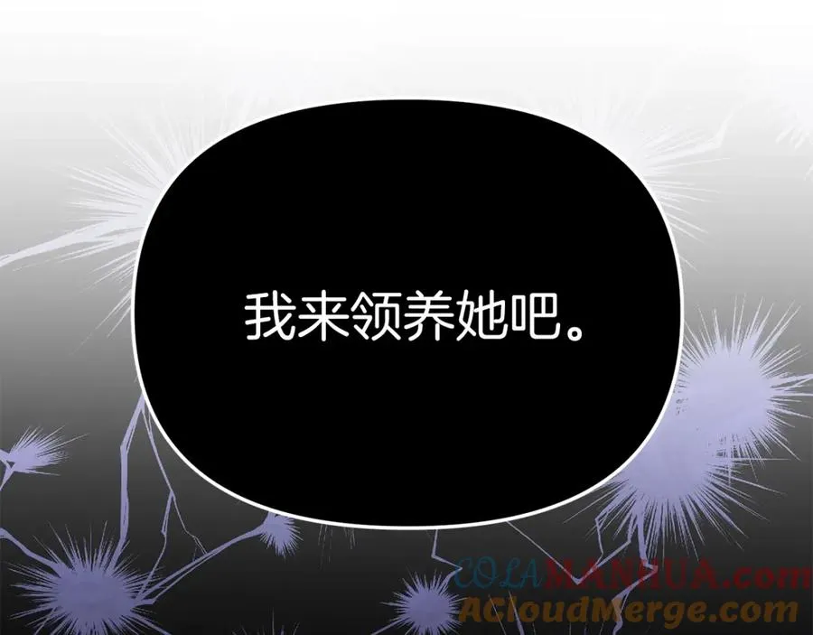 第5话 争抢萌娃76