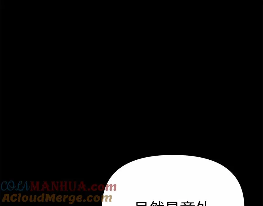 第34话 我爱你24