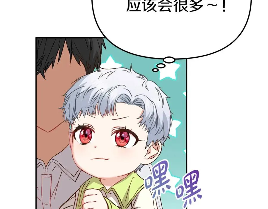 第14话 残酷训练所165