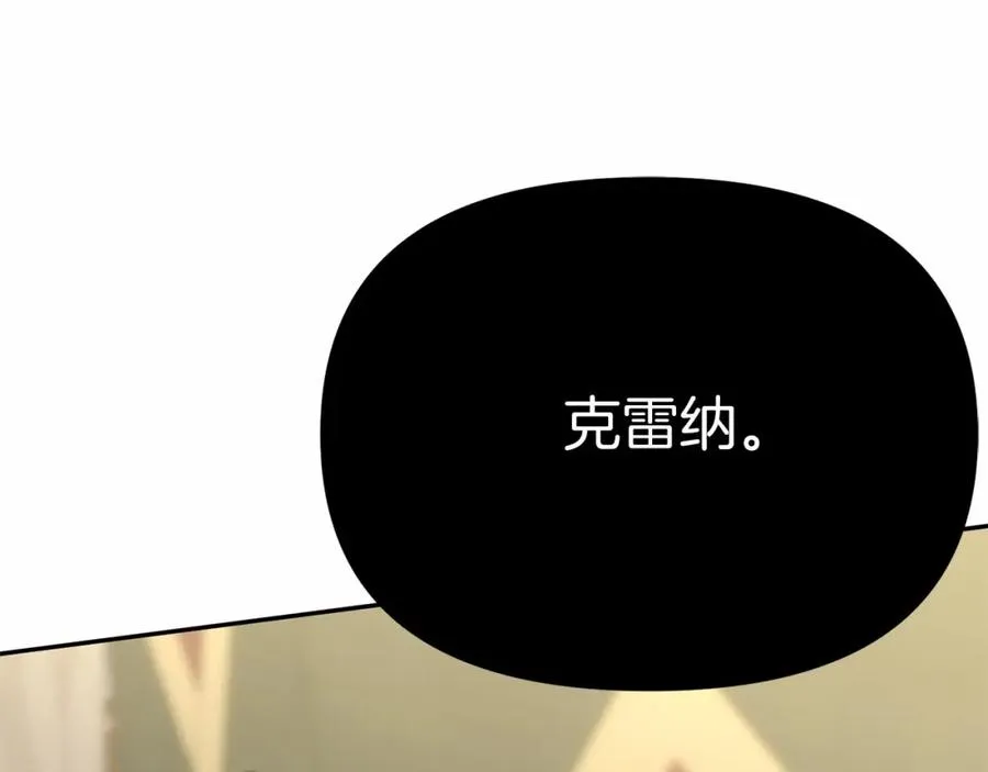 第27话 誓约烙印126