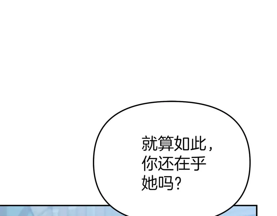 第63话 隐患205