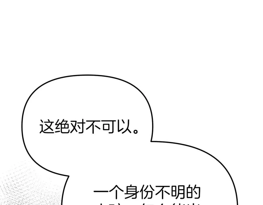 第8话 崽崽也要开会226