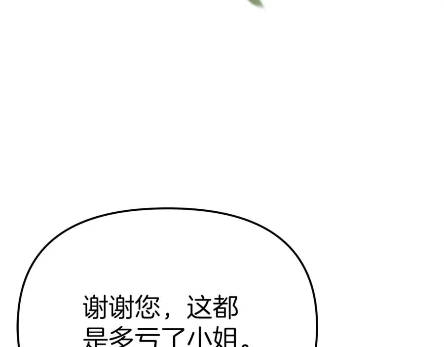 第13话 专属翻译129
