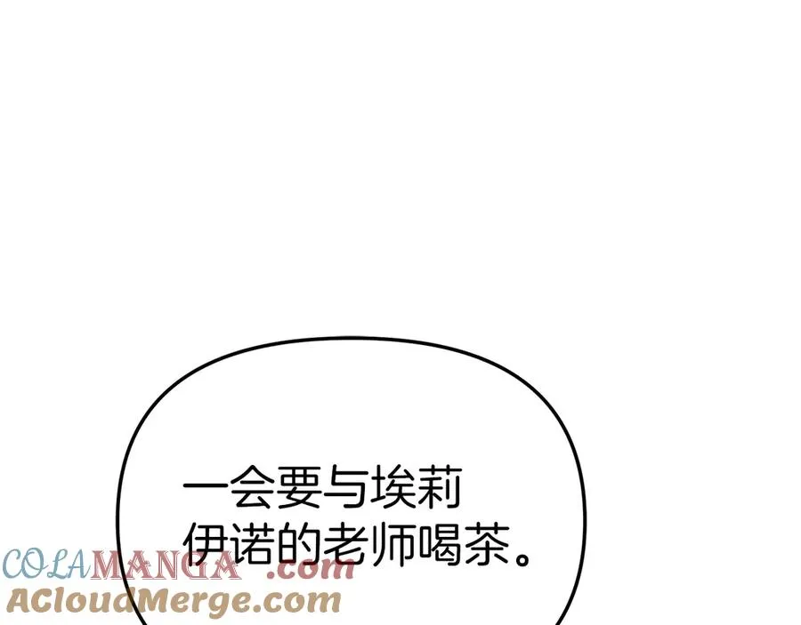 第60话 把关后妈76