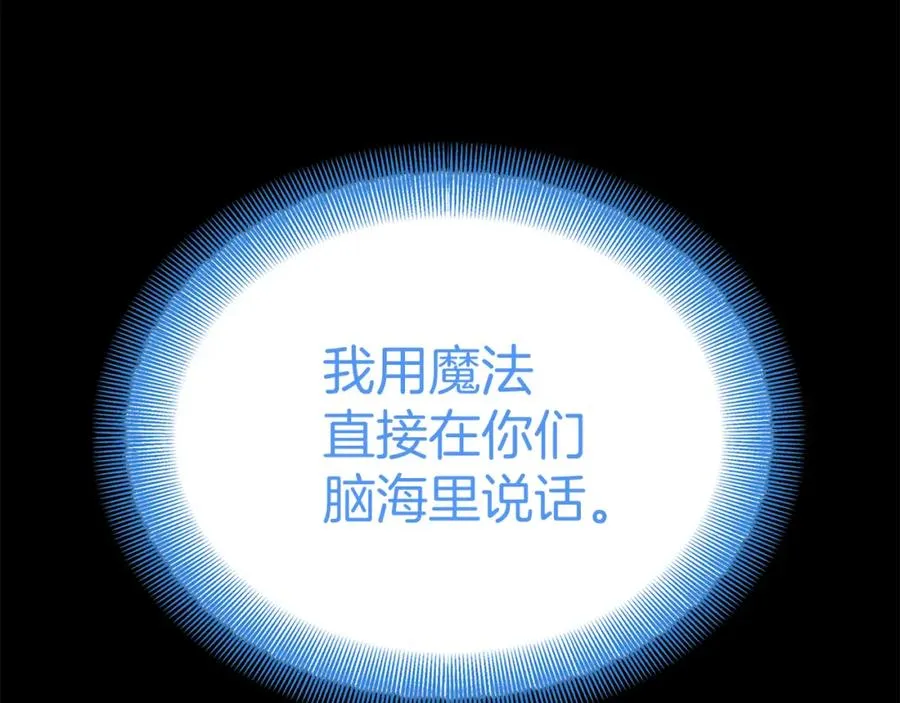 第35话 凡事都有理由198