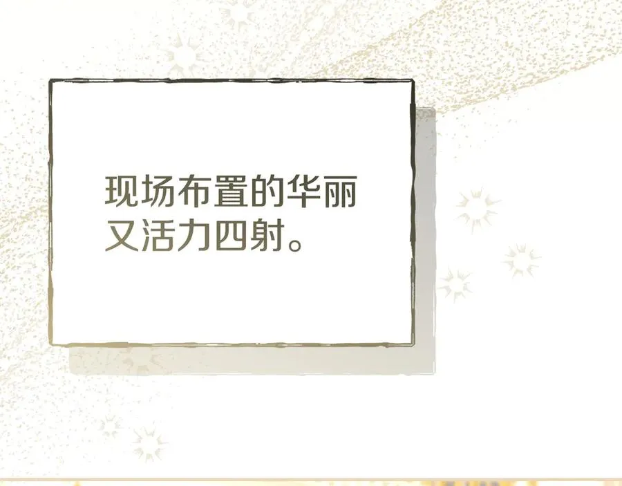 第66话 成年礼6