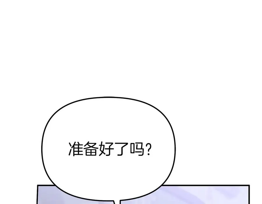 第65话 舞伴的人选215