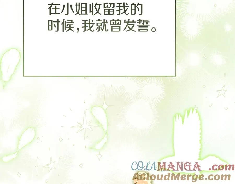 第64话 你不想我吗？148