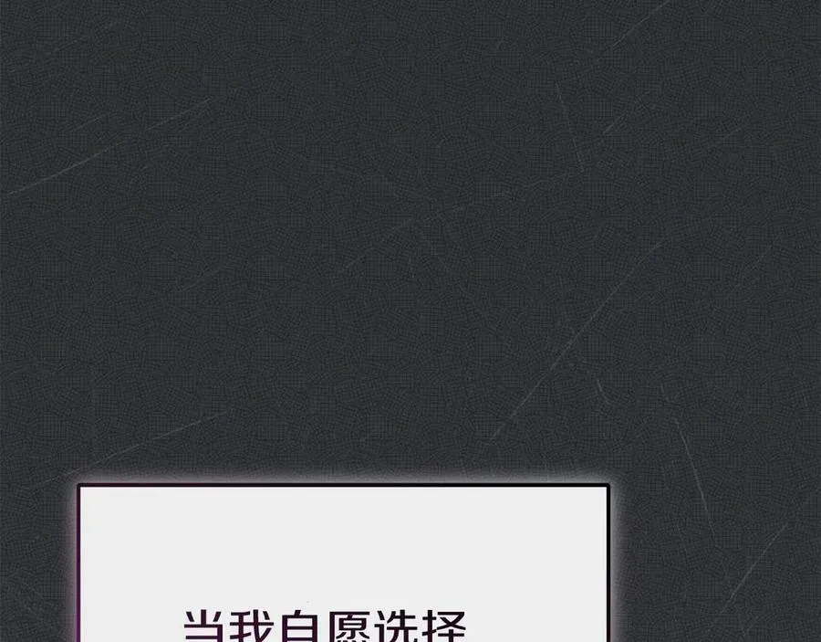 第53话 改变的轨迹7