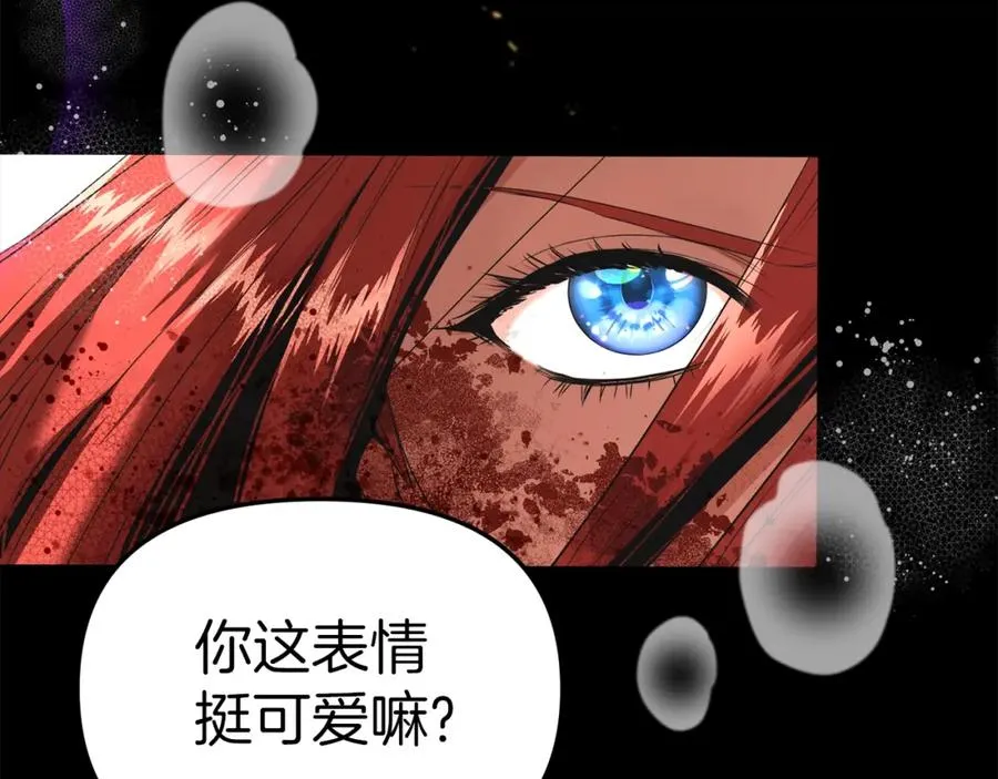 第1话 重生在死敌家门口？！78