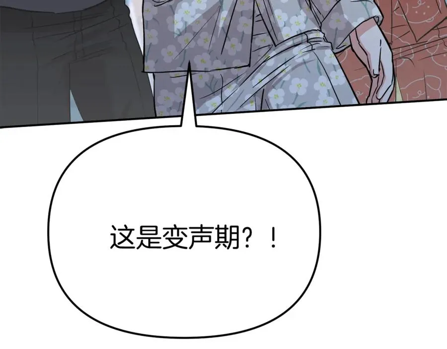 第40话 夜游穿帮了！ ？221