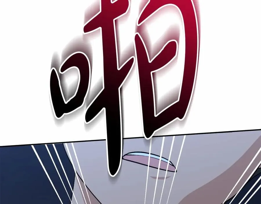 第25话 被掳走？！106