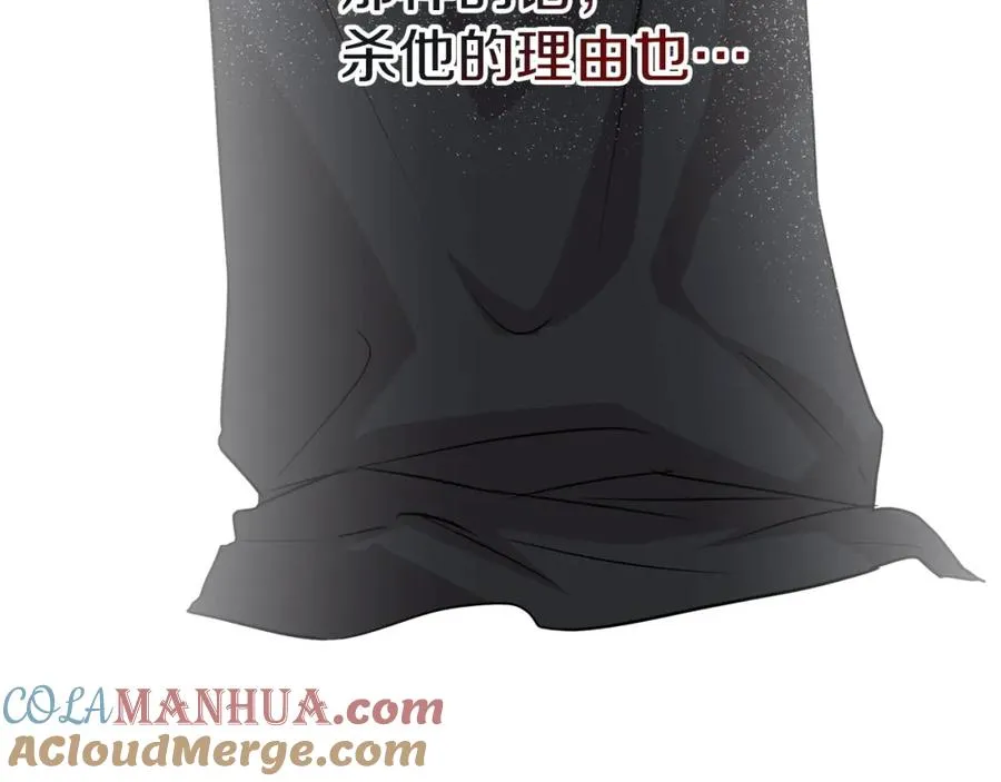 第46话 改变命运156