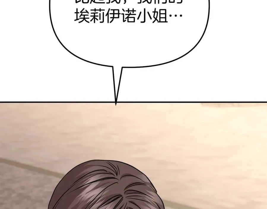 第35话 凡事都有理由17