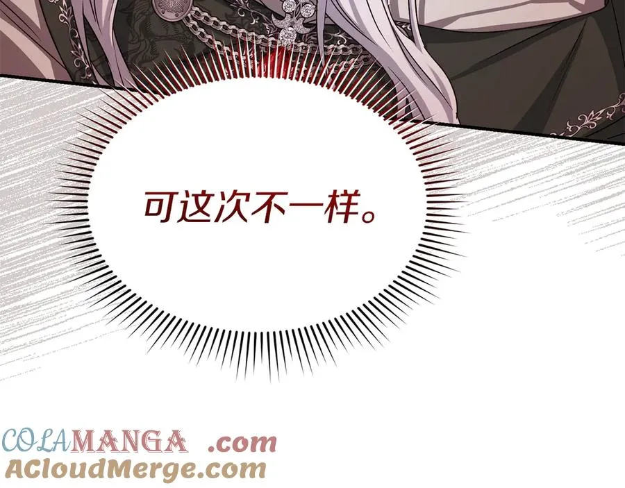 第70话 可爱的弱点108
