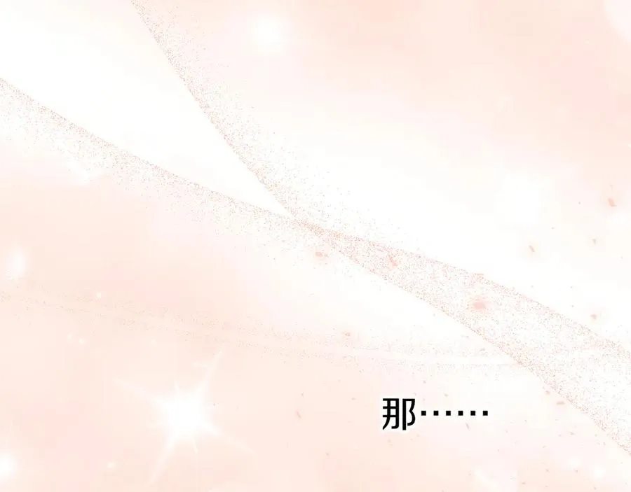 第58话 爸爸的新恋情！87