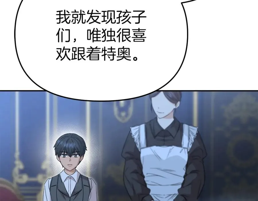 第11话 收编小伙伴！18