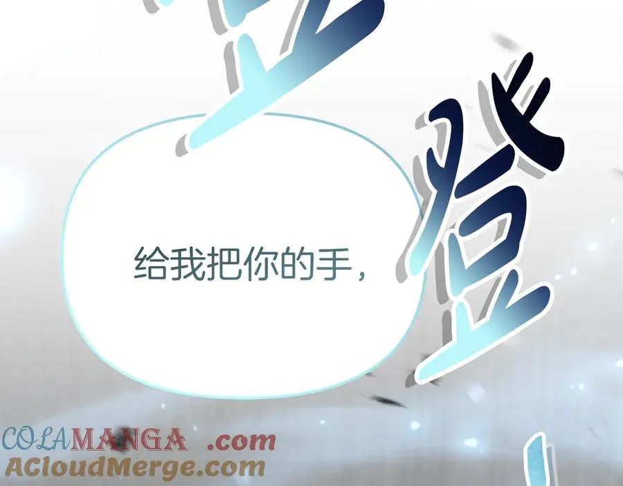 第62话 卑鄙的降魔8