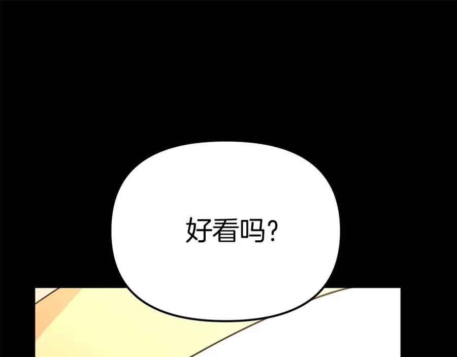 第43话 计划成功99