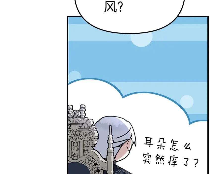 第56话 美人家庭教师195
