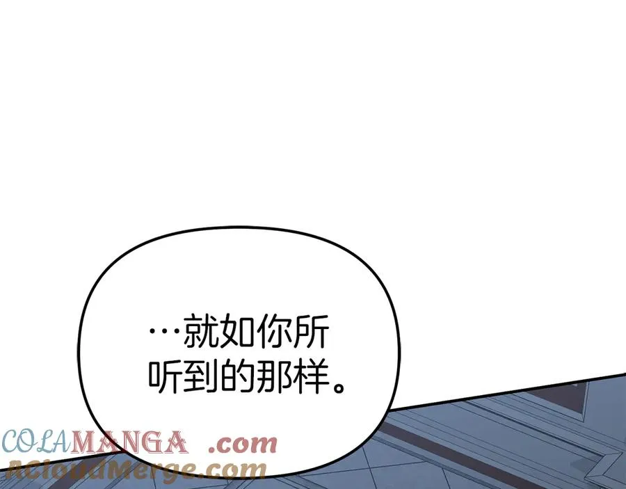 第68话 崭新的冒险100