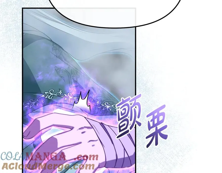 第72话 被抛弃的魔族176