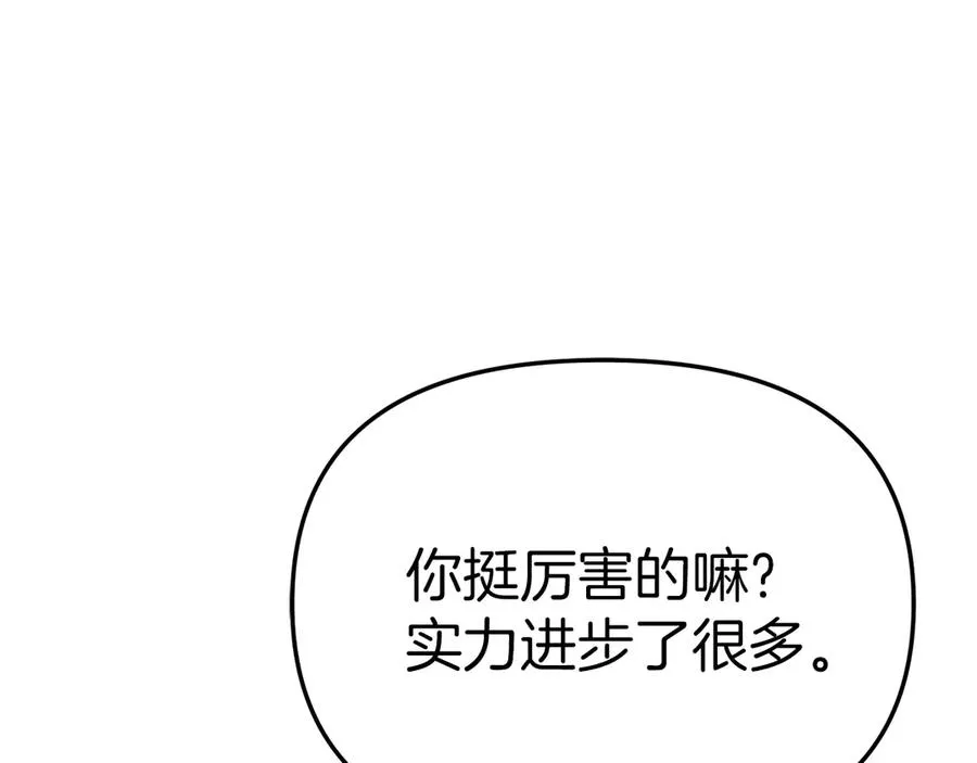 第64话 你不想我吗？141