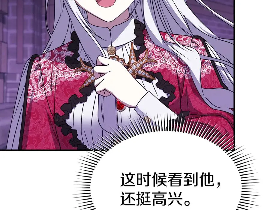 第63话 隐患130