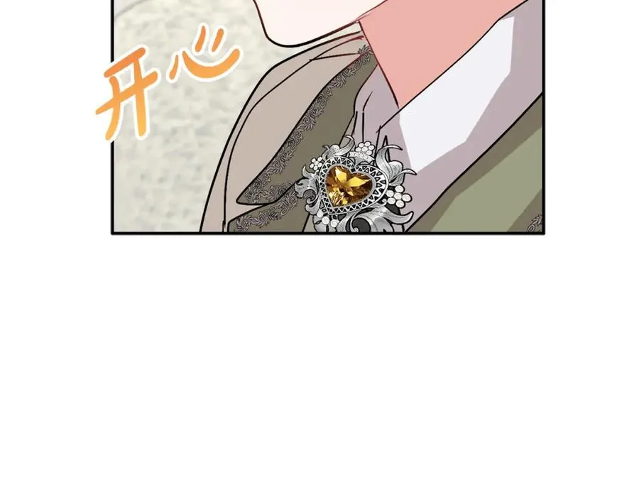 第37话 忍气吞声131