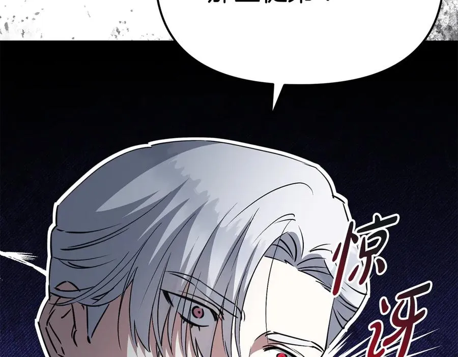 第53话 改变的轨迹91