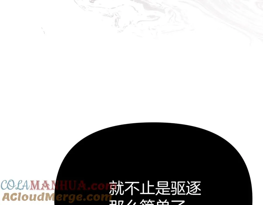 第13话 专属翻译208