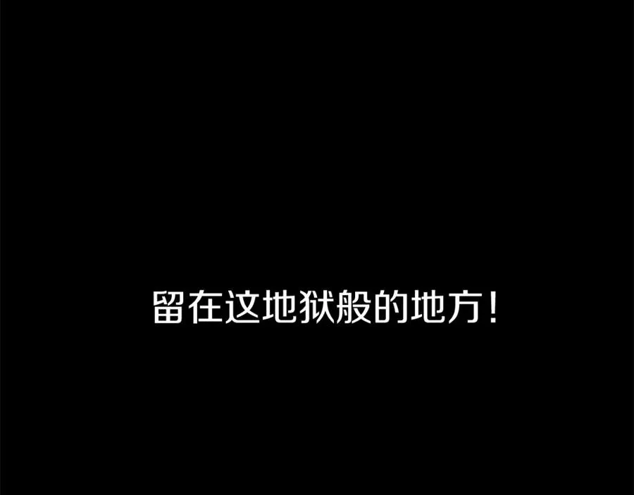 第21话 安抚噩梦306