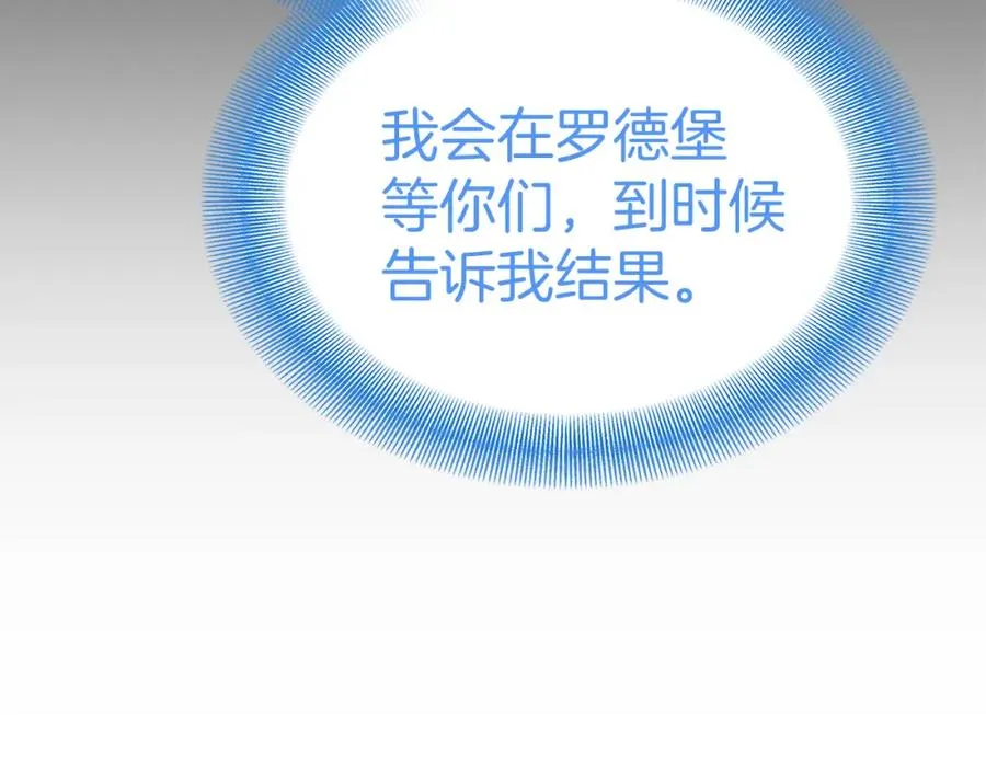 第35话 凡事都有理由221
