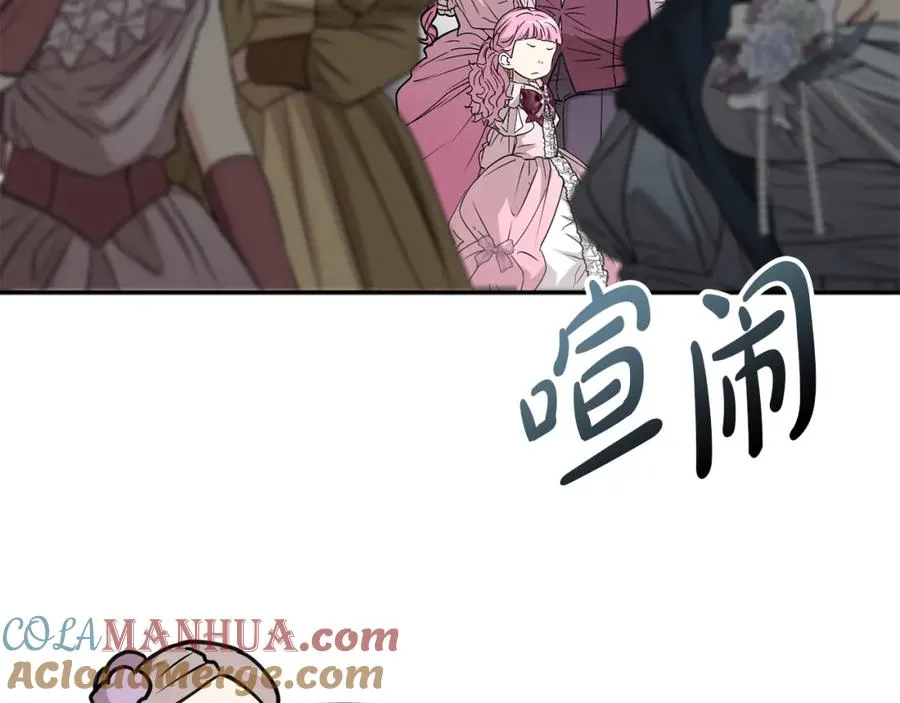 第41话 最好的礼物48