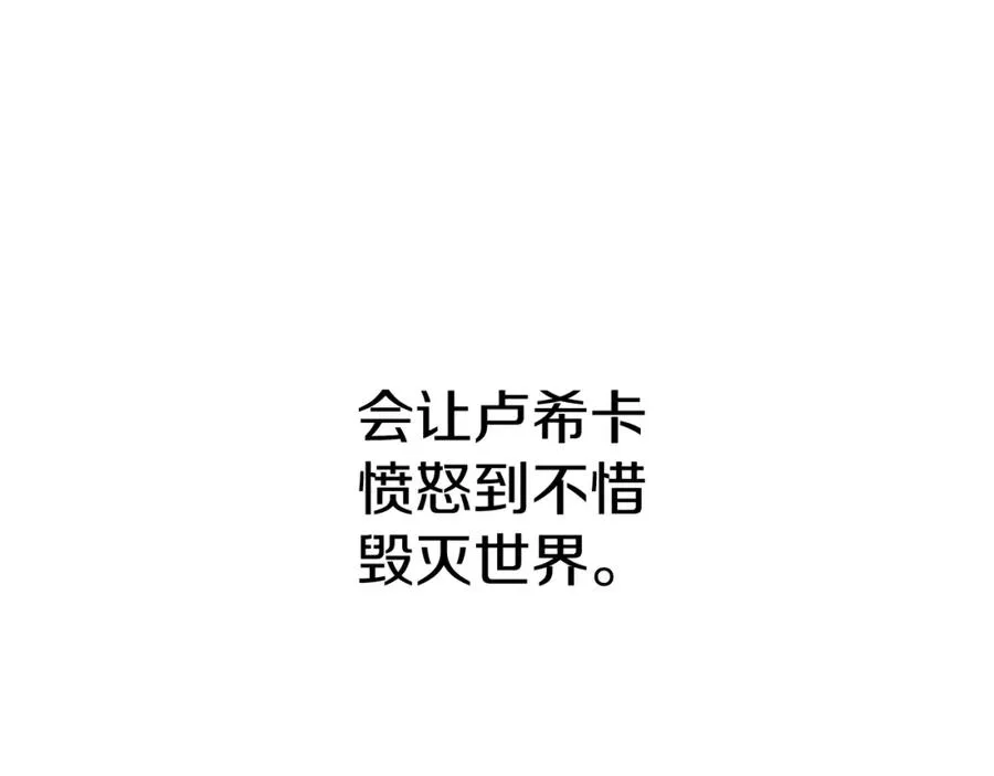第35话 凡事都有理由173