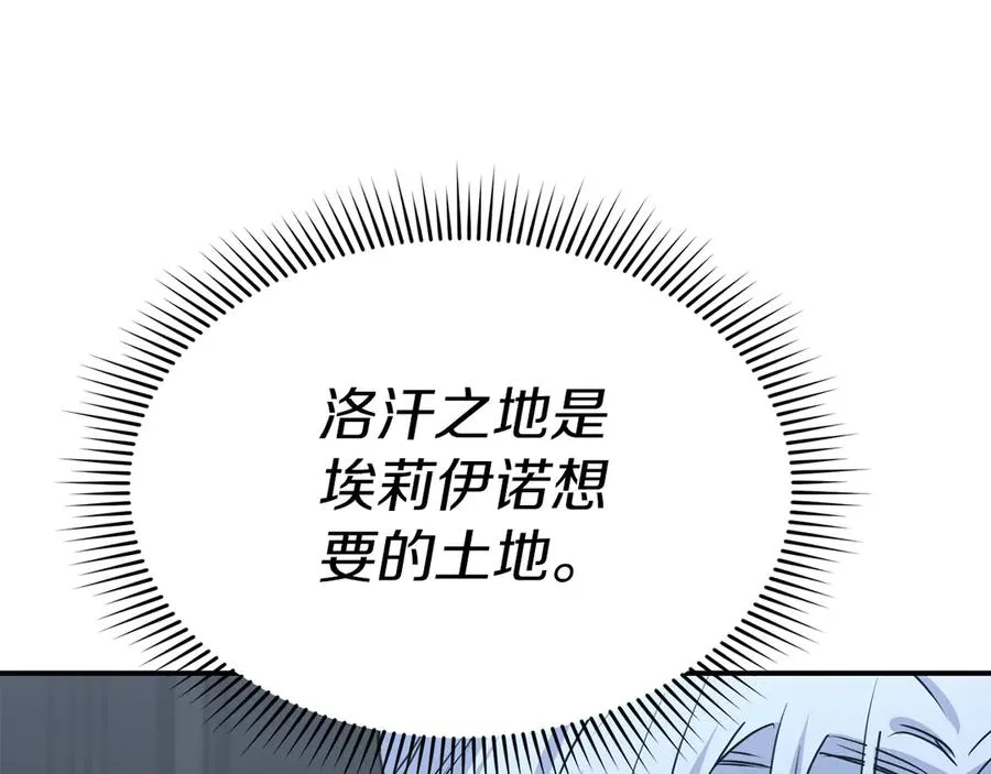 第68话 崭新的冒险50
