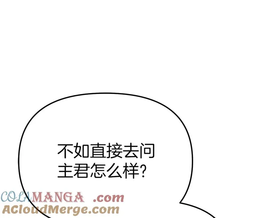 第60话 把关后妈44
