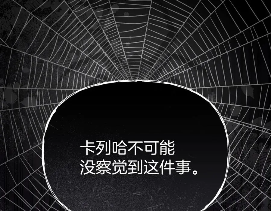第56话 美人家庭教师22