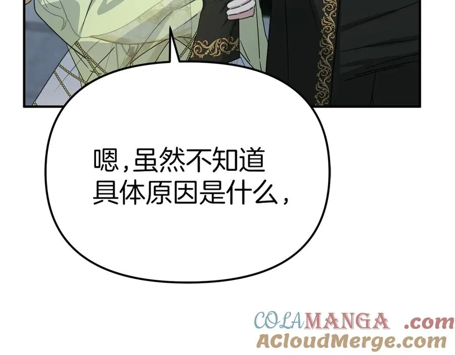 第66话 成年礼168
