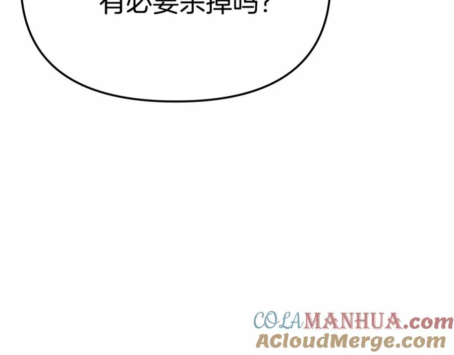 第30话 裂缝危机216
